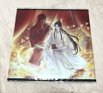 천관사복 Blu-ray 연속 구매 혜택 병풍 굿즈 특전 상품