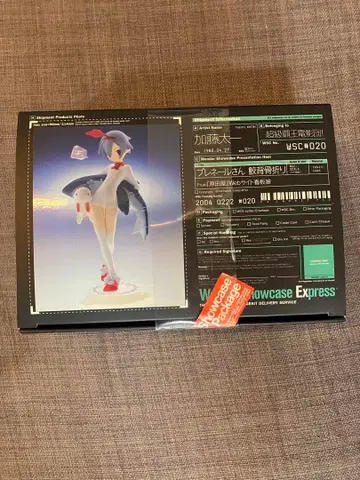 프레네르 상어 등뼈 접기 레진 키트