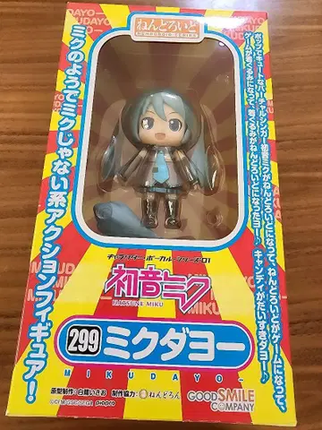 하츠네 미쿠 299 미쿠다요 피규어