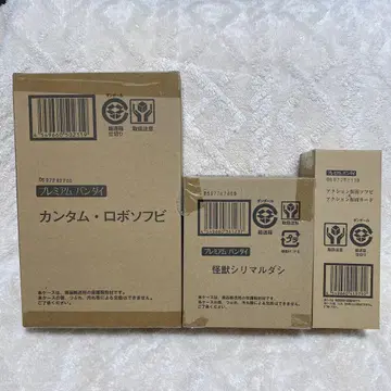 미개봉 프리미엄 반다이 크레용 신짱 소프트 비닐 피규어 3개 세트