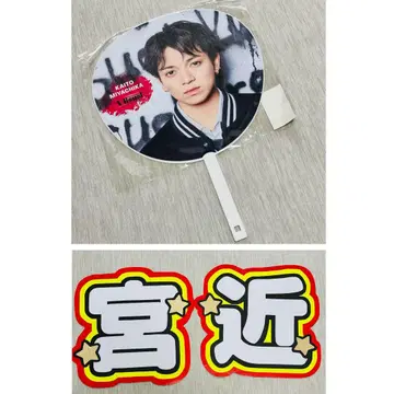 TravisJapan 트라자 VIIsual 부채 이름 부채 미야치카이토