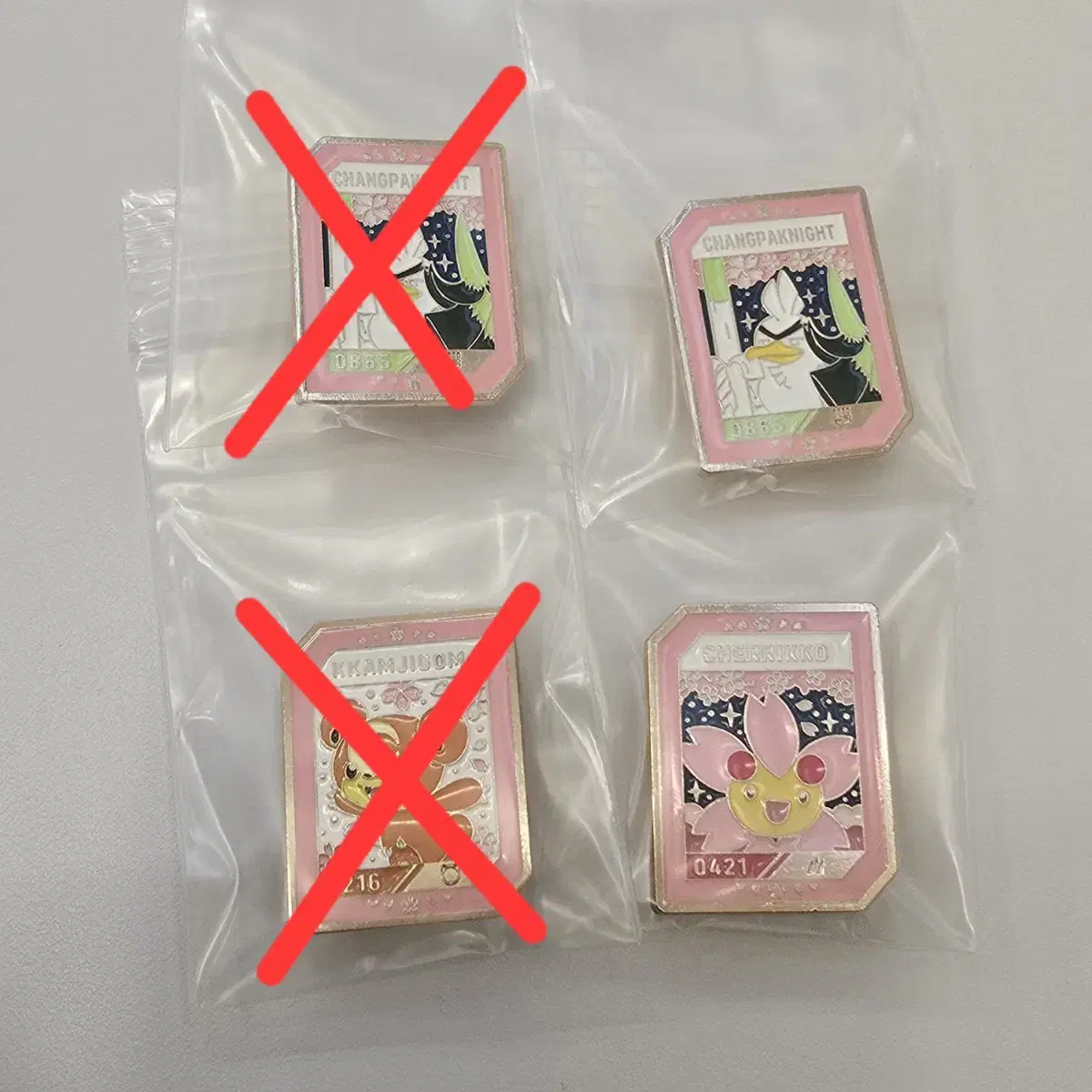 원가양도 이삭토스트 포켓몬 콜라보 창파나이트 체리꼬