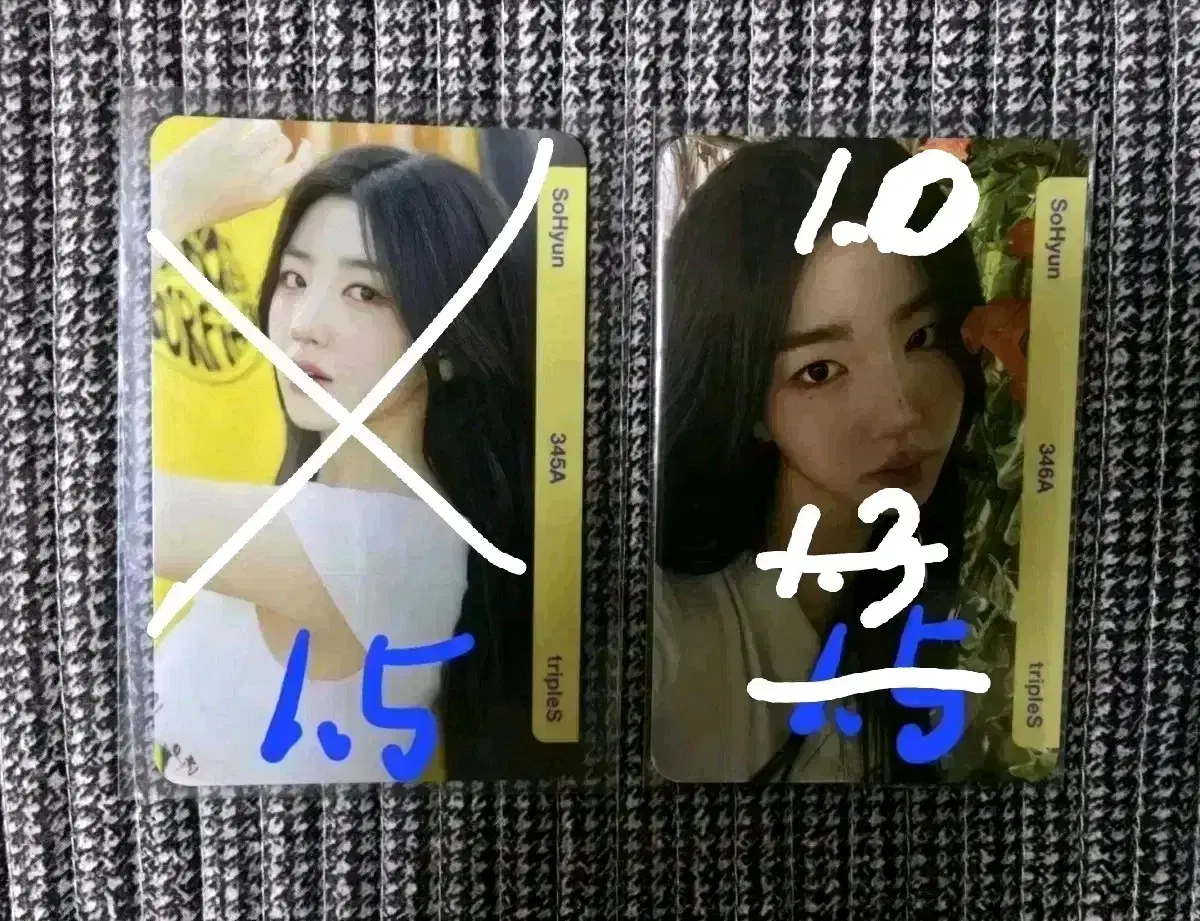 트리플에스 발대식 옵젝 e345~e346 소현.신위.마유.린
