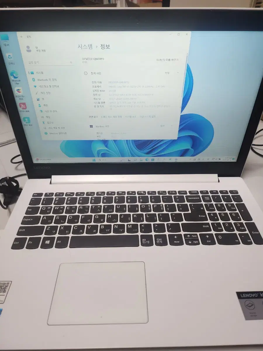 레노버 고사양 노트북(15.6인치 i3 20램 1.5T)