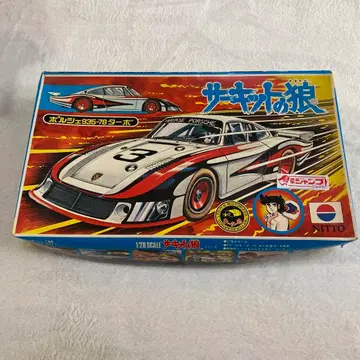 서킷의 늑대 포르쉐 935-78 터보 1/28 스케일 NITTO