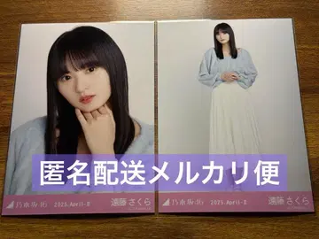 노기자카46 엔도 사쿠라 2025. 4월-II 샤기 앙상블 실물 사진