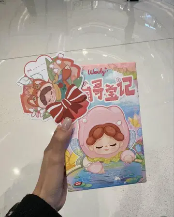 웬디 꽃밭의 보물찾기 봉제 인형 2개 세트 내부 가방 미개봉 새상품