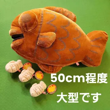 헤이세이 레트로 붕어빵 봉제 인형과 붕어빵 파우치 3개 세트