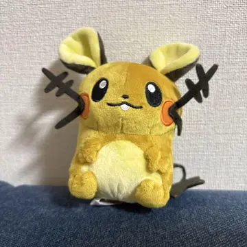 데덴네 봉제 인형