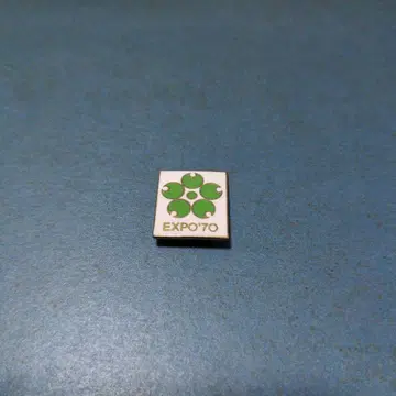 만국박람회 EXPO'70 핀 배지 그린 컬러 꽃 디자인