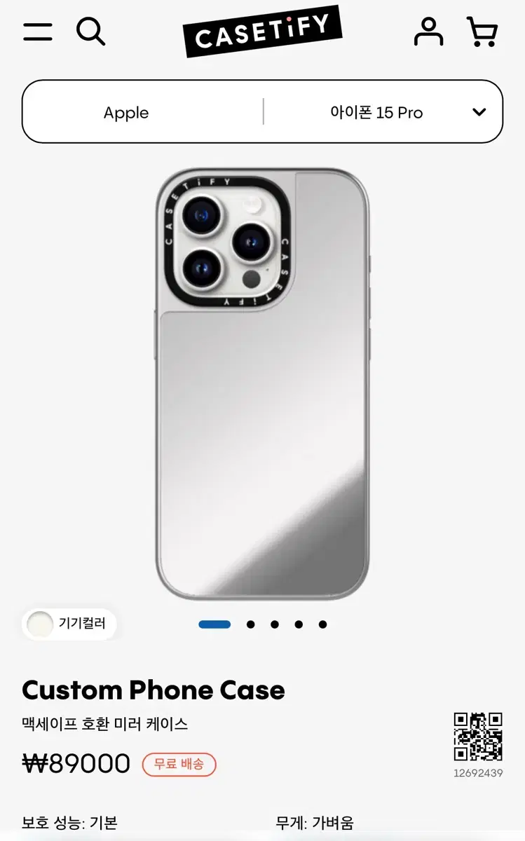 CASETIFY 아이폰15 Pro 미러(거울) 케이스. 새상품