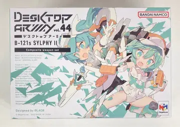 메가하우스 데스크탑 아미 실피 II 컴포지트 웨폰 세트 B121s