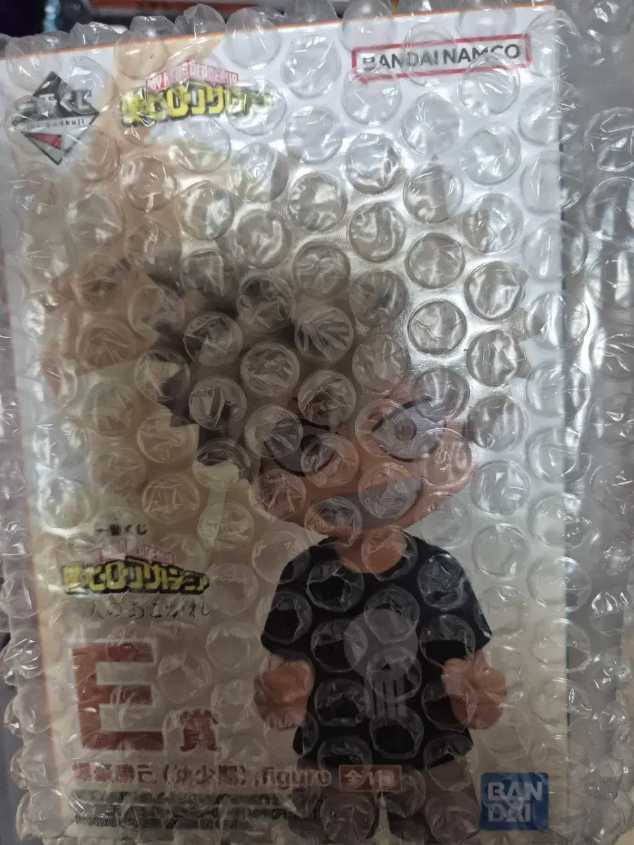 히로아카 제일복권 두사람의 동경 C상 어린미도리야,E상 어린 바쿠고