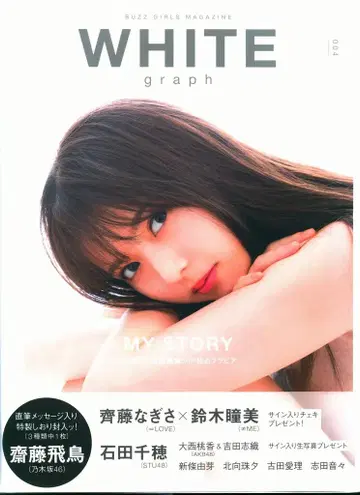 KADOKAWA WHITE graph 4