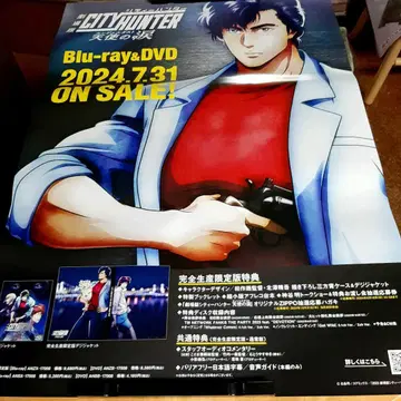 극장판 시티헌터 천사의 눈물 엔젤 더스트 B2 포스터