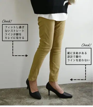 베이지 스키니 팬츠 전체 밴딩