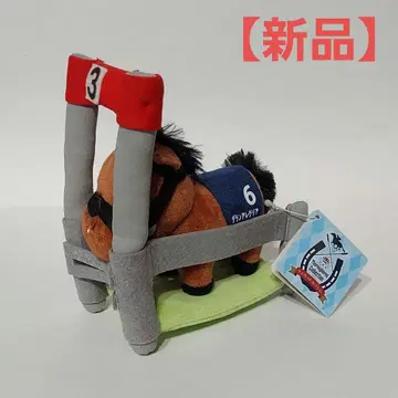 서러브레드 컬렉션 게이트 인 봉제 인형 그랑 알레그리