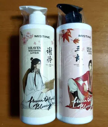 천관사복 로션 레어 아이템