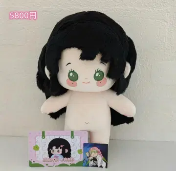 귀멸의 칼날 칸로지 미츠리 옷 갈아입기 봉제 인형 20cm 정품