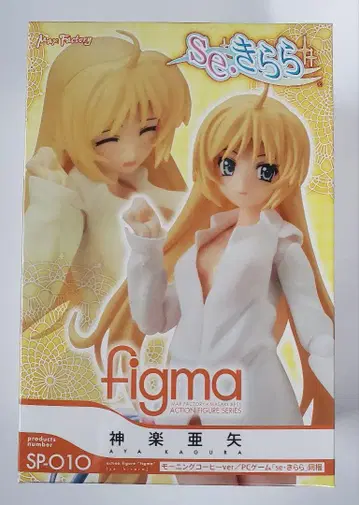 figma 카구라 아야