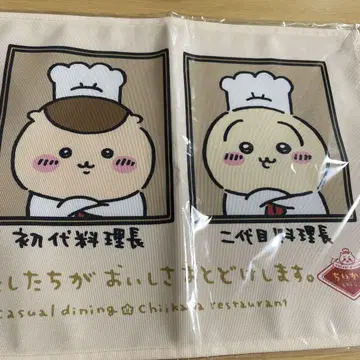 치이카와(먼작귀) 레스토랑 런천 매트 밤만쥬 토끼 요리장