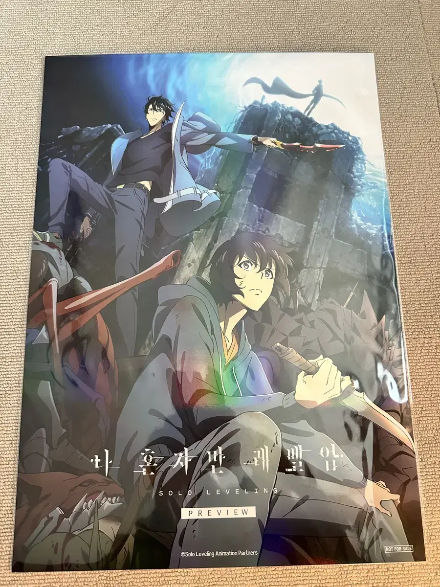 Solo Leveling Premiere Limited Edition Hologram Poster