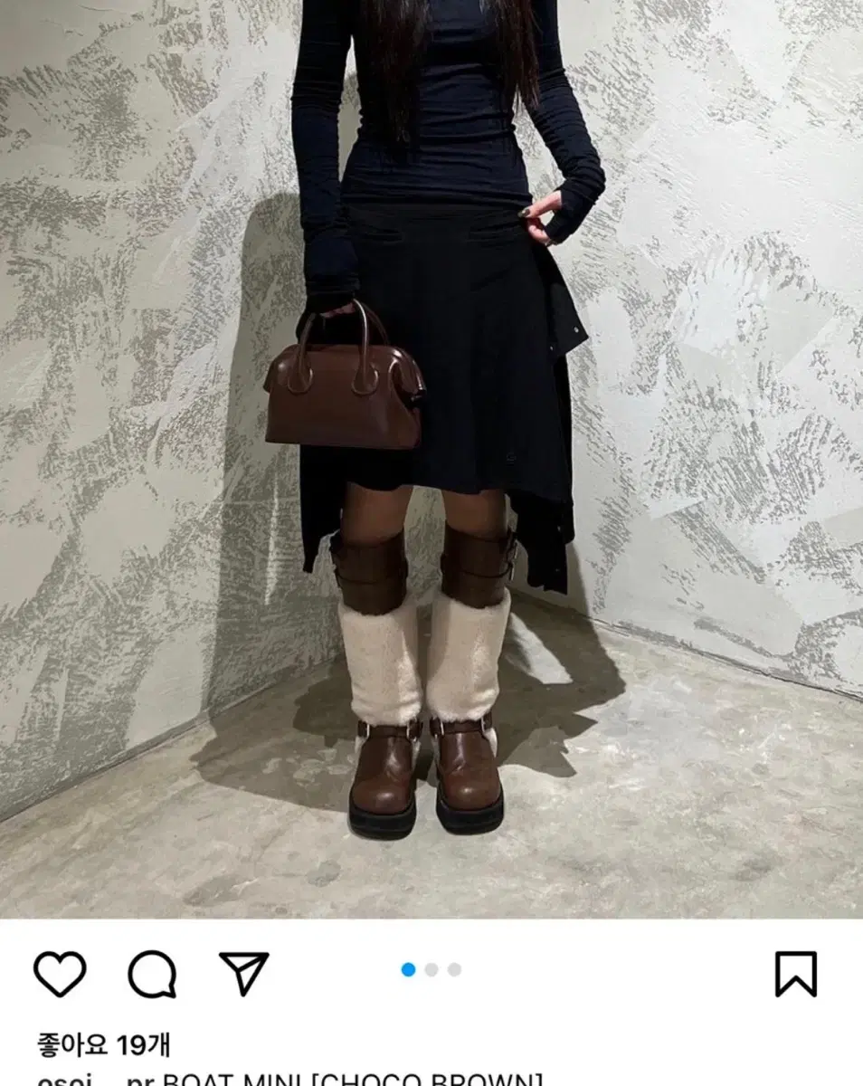 오소이 보트 미니 초코브라운