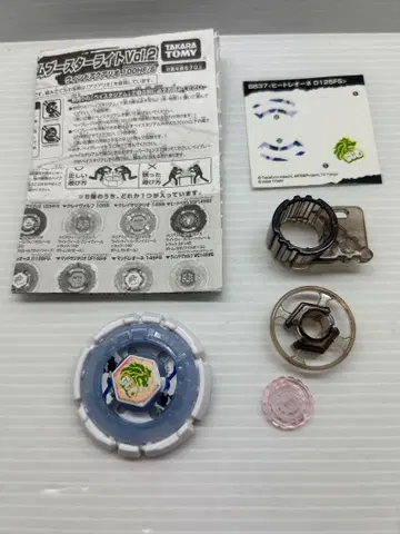 메탈 파이트 베이 블레이드 BB37-히트 레오네 D125FS