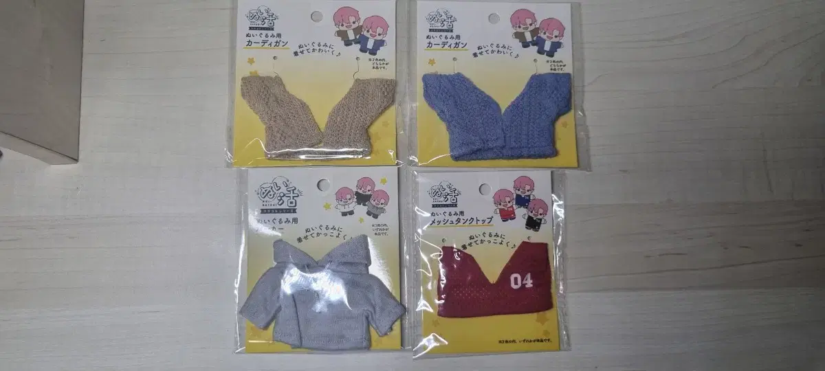 누이카츠 10-12cm 인형누이용 옷 4종류 일괄판매