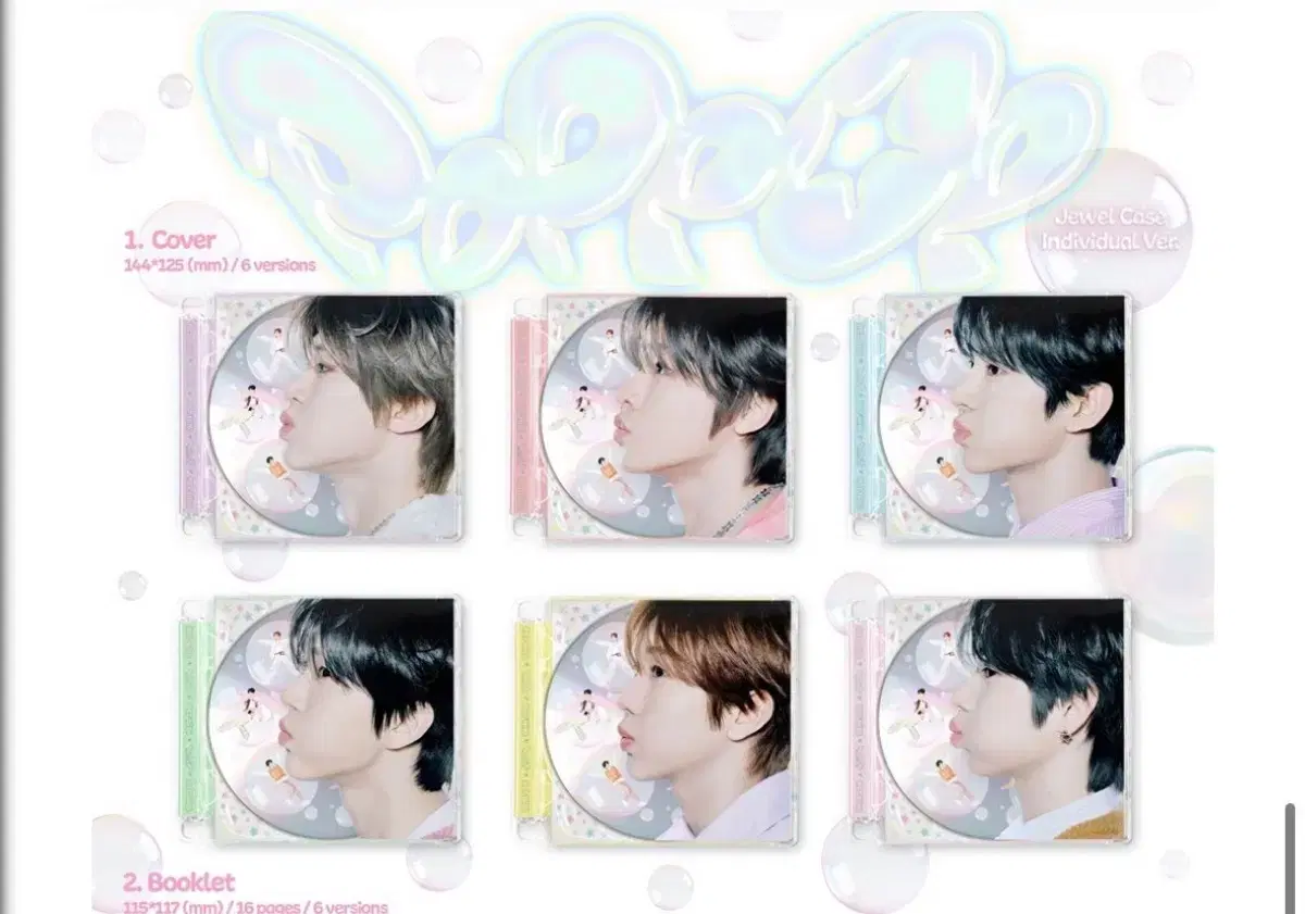 미개봉  |  Nct wish popop 쥬얼 7장 set