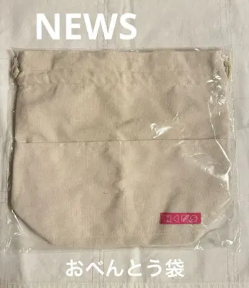 미개봉 새상품 뉴스 도시락 가방 뒤집어서 꺼내세요