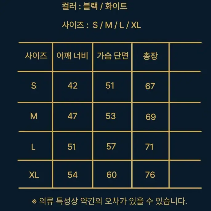 [정품 새상품]스투시 stussy 이스트 반팔 남녀공용