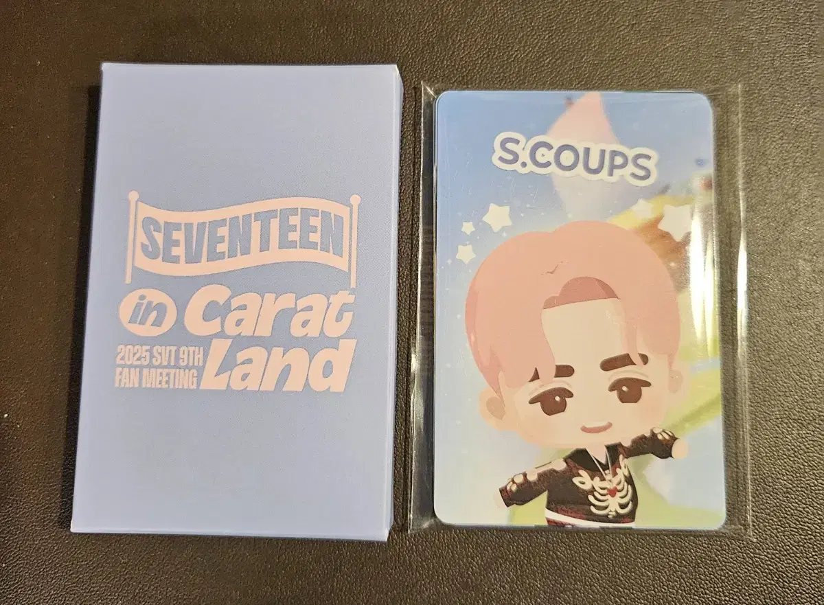 2025 세븐틴 캐럿랜드 캐럿존 일괄 양도