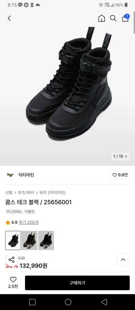 Dr. Martens Comstec Walker Boots 240 New Products