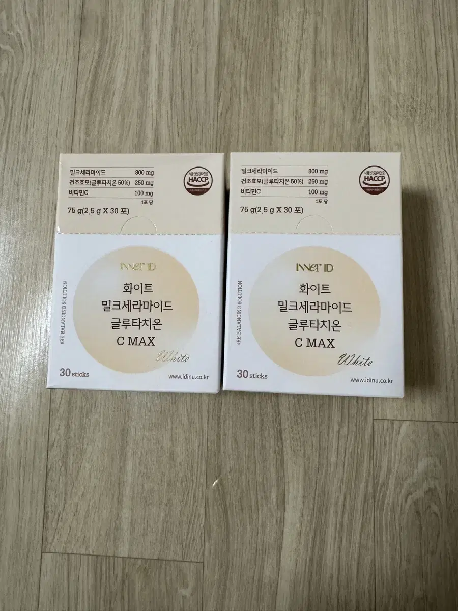이너아이디 화이트 밀크세라마이드 글루타치온 2박스