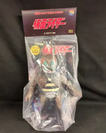 메디콤 토이 도에이 레트로 소프트 비닐 컬렉션 가면라이더 도쿠몬