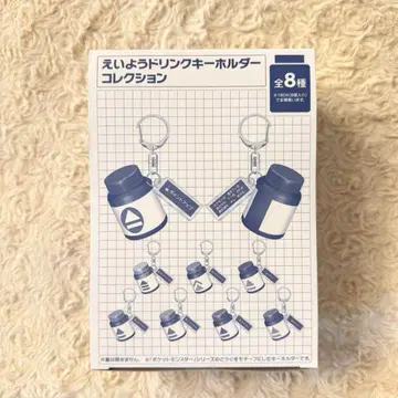 에어 드링크 키링 컬렉션 박스 포켓몬 센터 한정판