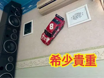 타미야 무선 조종 알파 로메오 155V6TI DTM