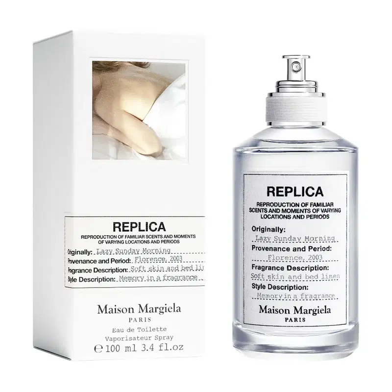 메종 레이지선데이모닝 100ml 새상품 향수 50ml 아닙니다.
