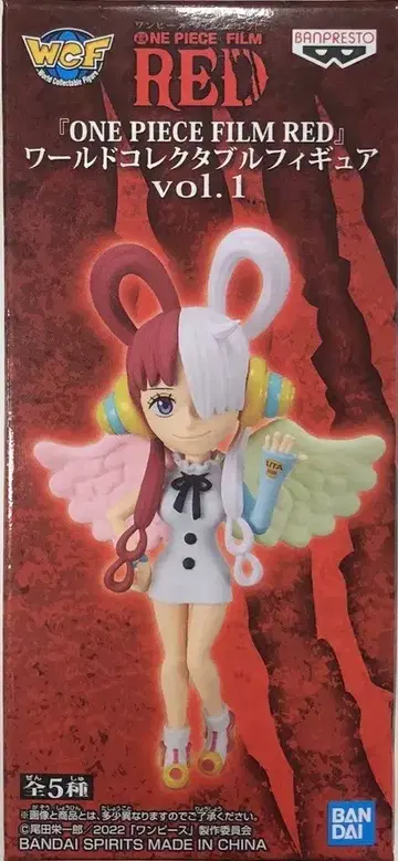 반다이 스피리츠 WCF 원피스 원피스 필름 레드 vol.1 05 우타