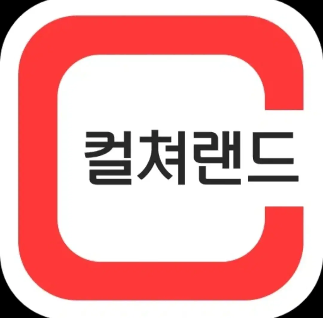 [88%/실시간] 컬처랜드/컬쳐랜드/컬쳐/컬쳐캐쉬 문화상품권(문상) 삽니