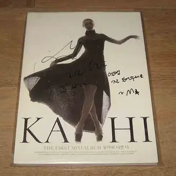 afterschool kahi 非売品 直筆 サイン cd 가희 嘉熙韓流 afterschool