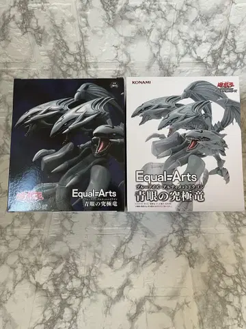 유희왕 카드 게임 Equal Arts 푸른 눈의 궁극의 용 2체 세트