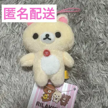 리락쿠마 밴딩 끈 포함 마스코트 코리락쿠마 봉제 인형 한정판 스쿨백