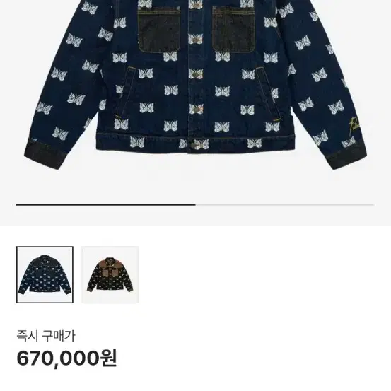 ジャケット・アウター PALACE Needles Western Denim Jacket M PALACE Needles Western Denim Jacket M