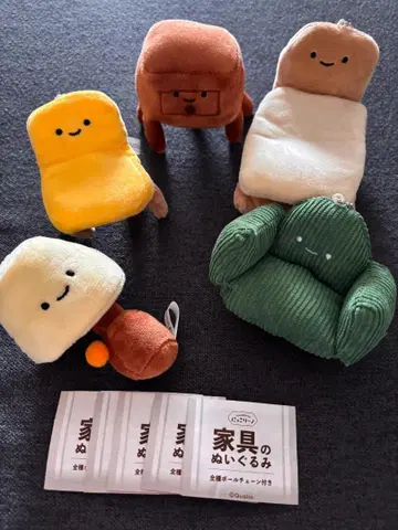 가구 봉제 인형 컴플리트 5체 세트