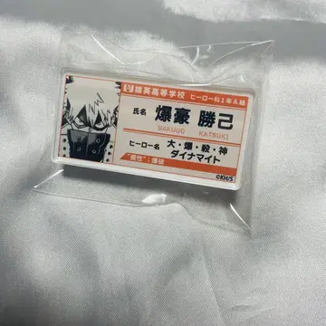 히로아카 바쿠고 카츠키 명찰 배지 컬렉션