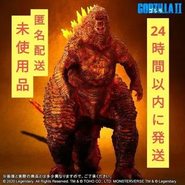 도호 대괴수 시리즈 버닝 고질라 2019
