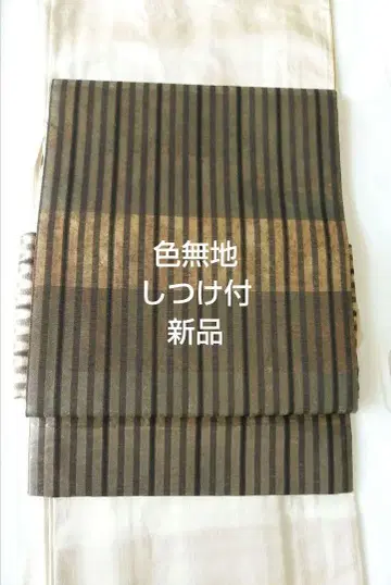 이로무지 명주 새상품 훈장 부착 단포 부착