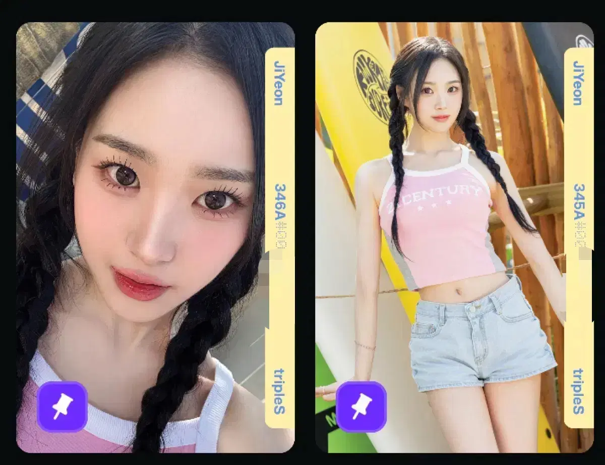 트리플에스 지연 발대식 세트 오브젝트 판매 양도